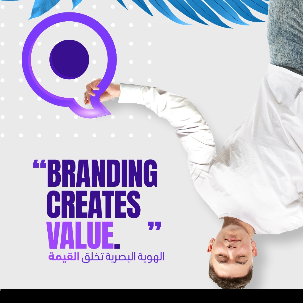 QTrend strategy, planning and measurable marketing