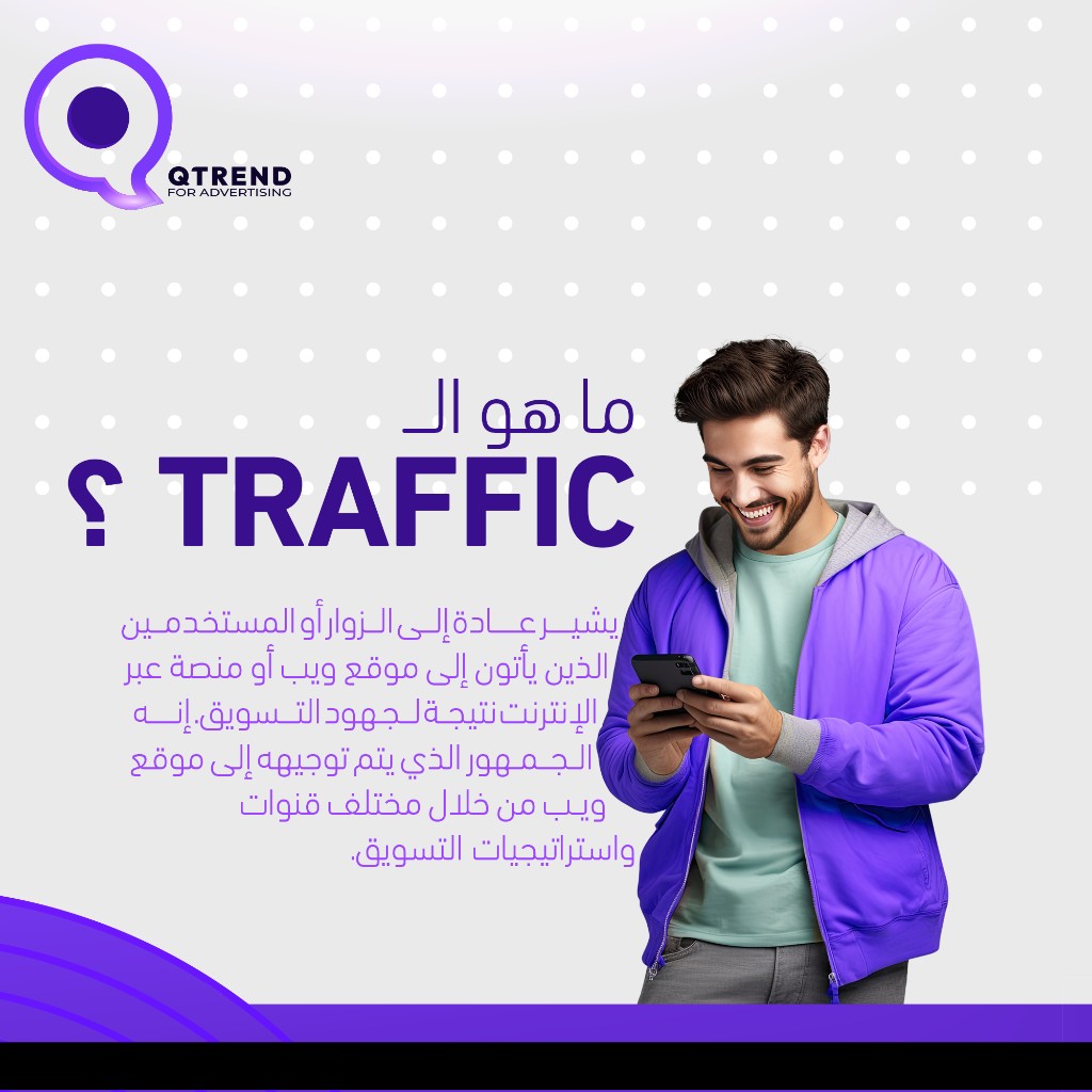 QTrend video and creative production